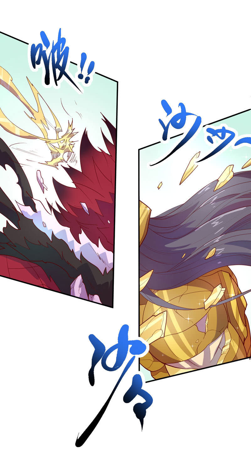 《斗战胜佛》第138话 值得吗？ 第4页