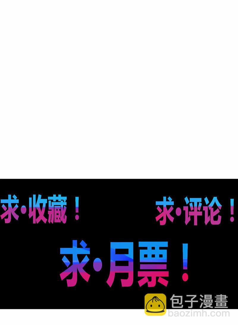 《斗战胜佛》第137话 “刚”与“柔”的较量 第40页