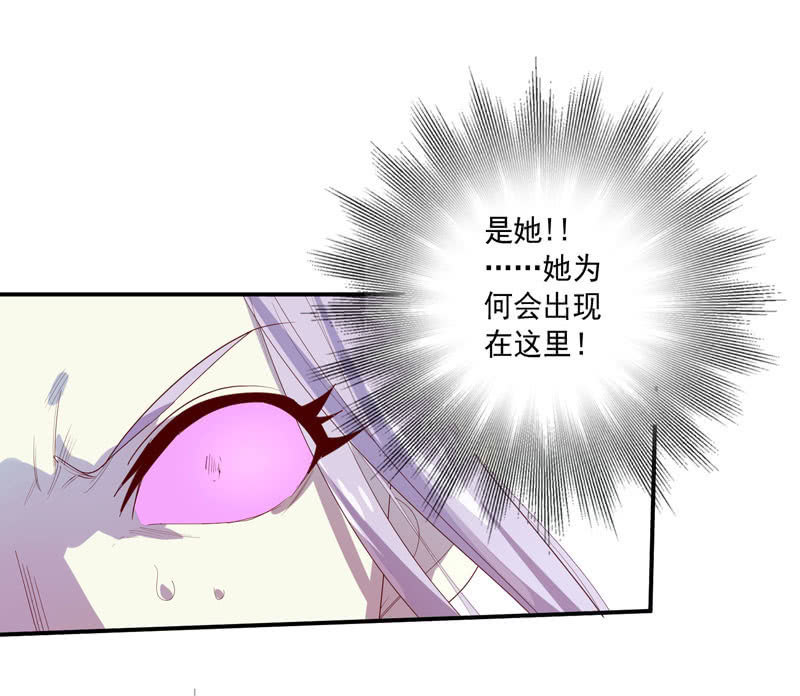 《斗战胜佛》第139话 不枉此行 第28页
