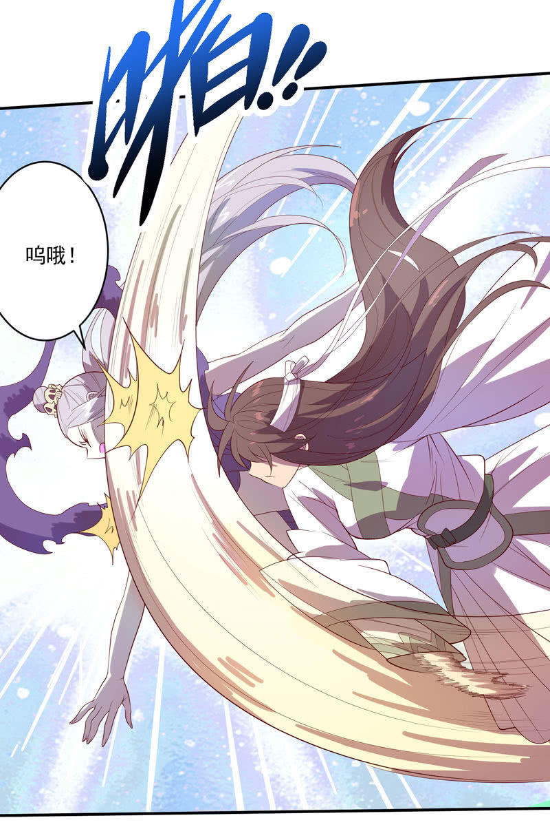 《斗战胜佛》第139话 不枉此行 第30页