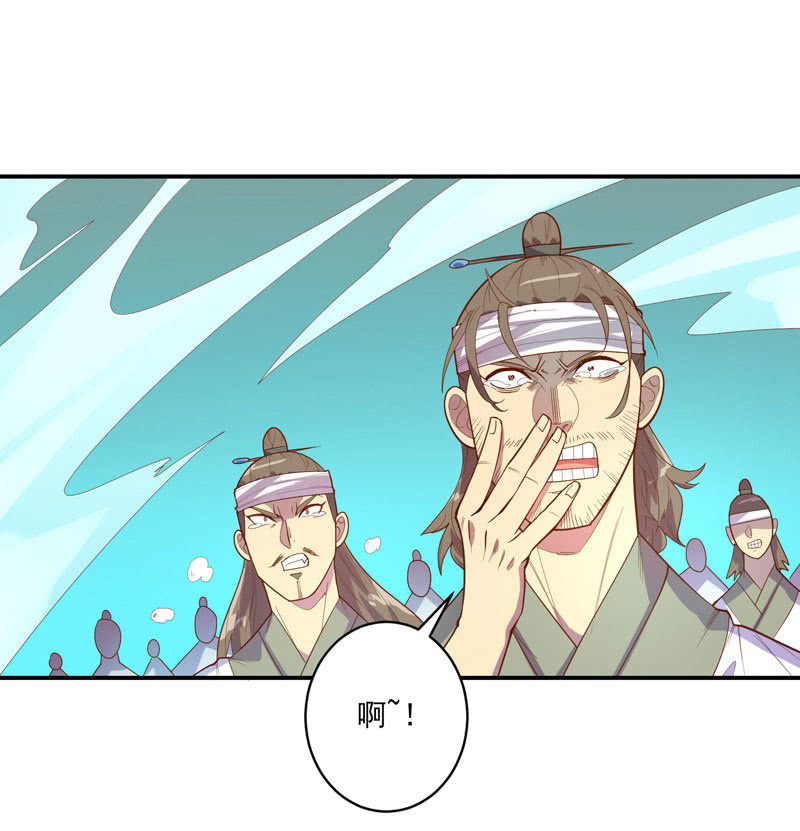 《斗战胜佛》第139话 不枉此行 第3页