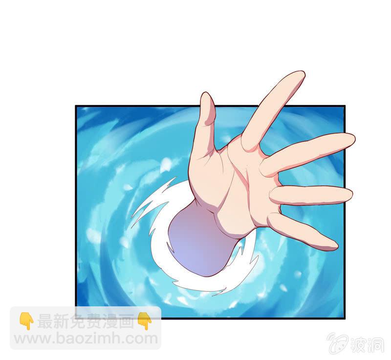 《斗战胜佛》第140话 不完美的结局 第13页