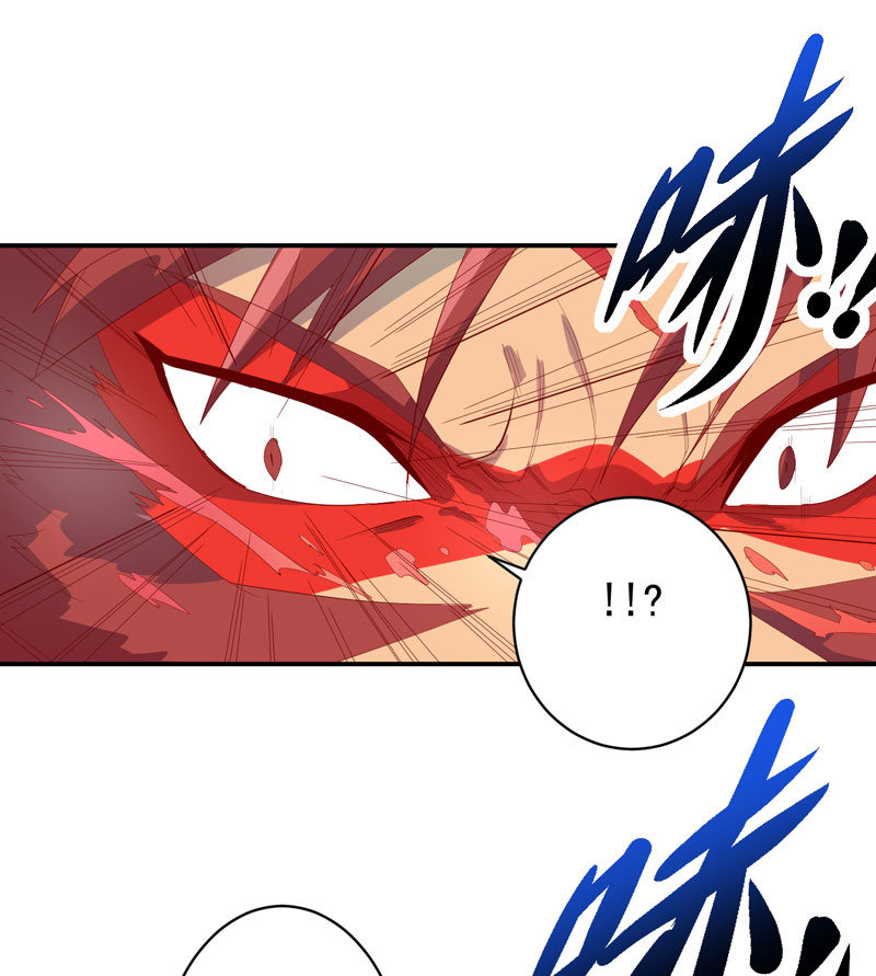 《斗战胜佛》第140话 不完美的结局 第24页