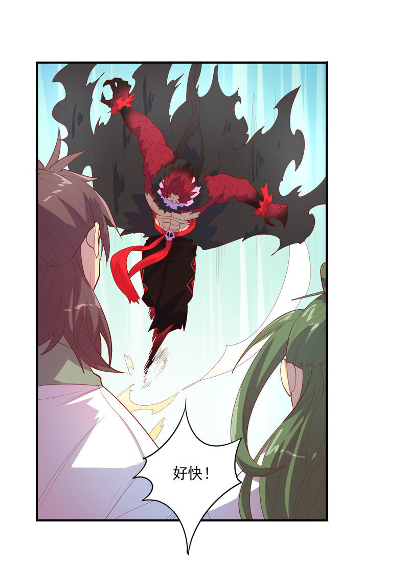 《斗战胜佛》第140话 不完美的结局 第8页