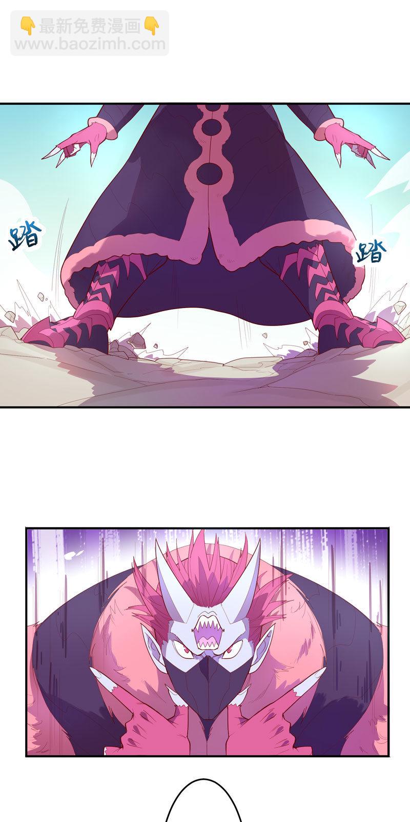《斗战胜佛》143话 打道回府 第12页