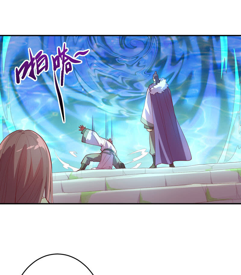 《斗战胜佛》第145话 全新领域 第23页