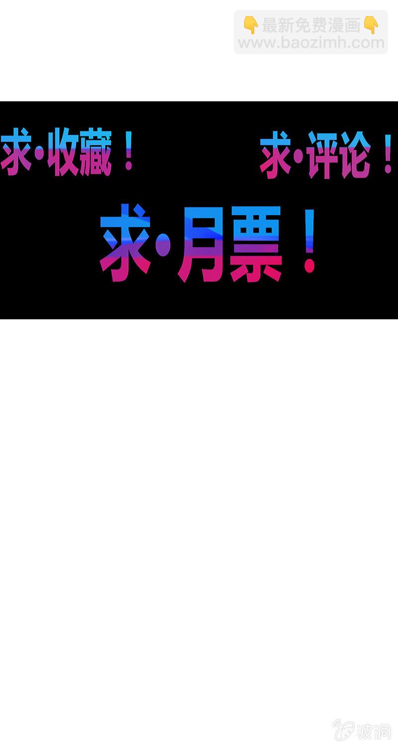 《斗战胜佛》第150话 炼金术士 第25页