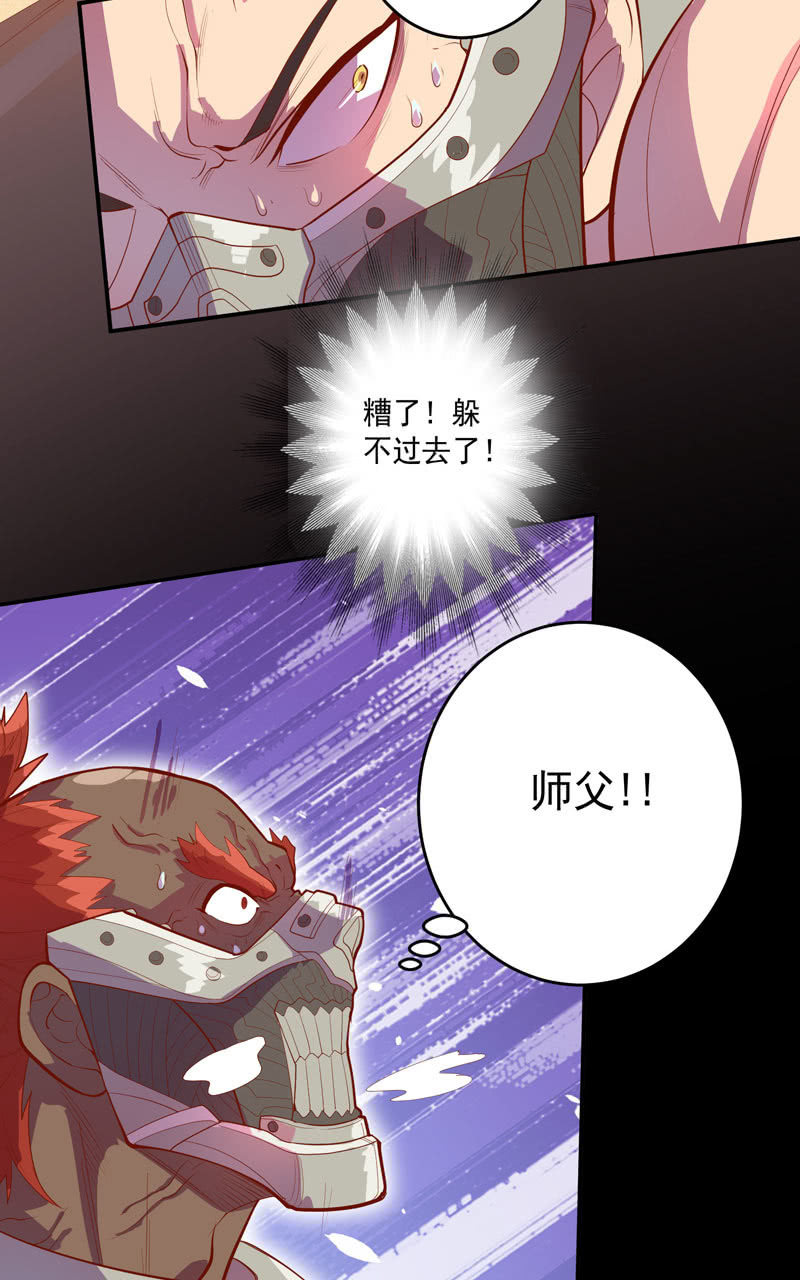 《斗战胜佛》第149话 亡灵奈何 第11页