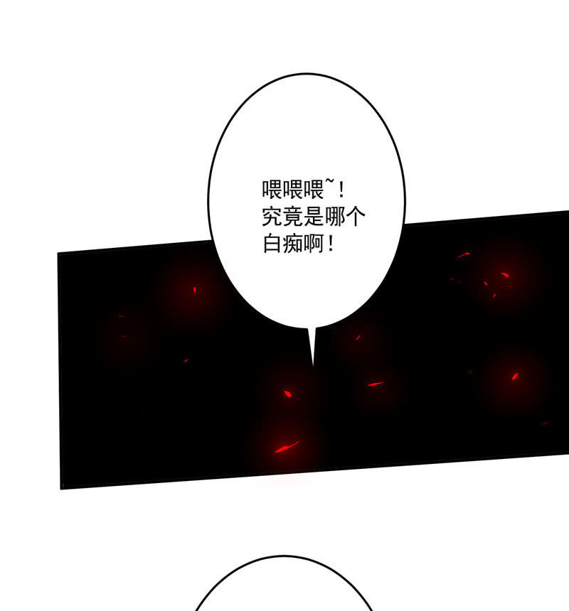 《斗战胜佛》第149话 亡灵奈何 第22页