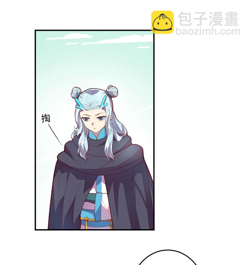 《斗战胜佛》第153话 涉险过关 第16页