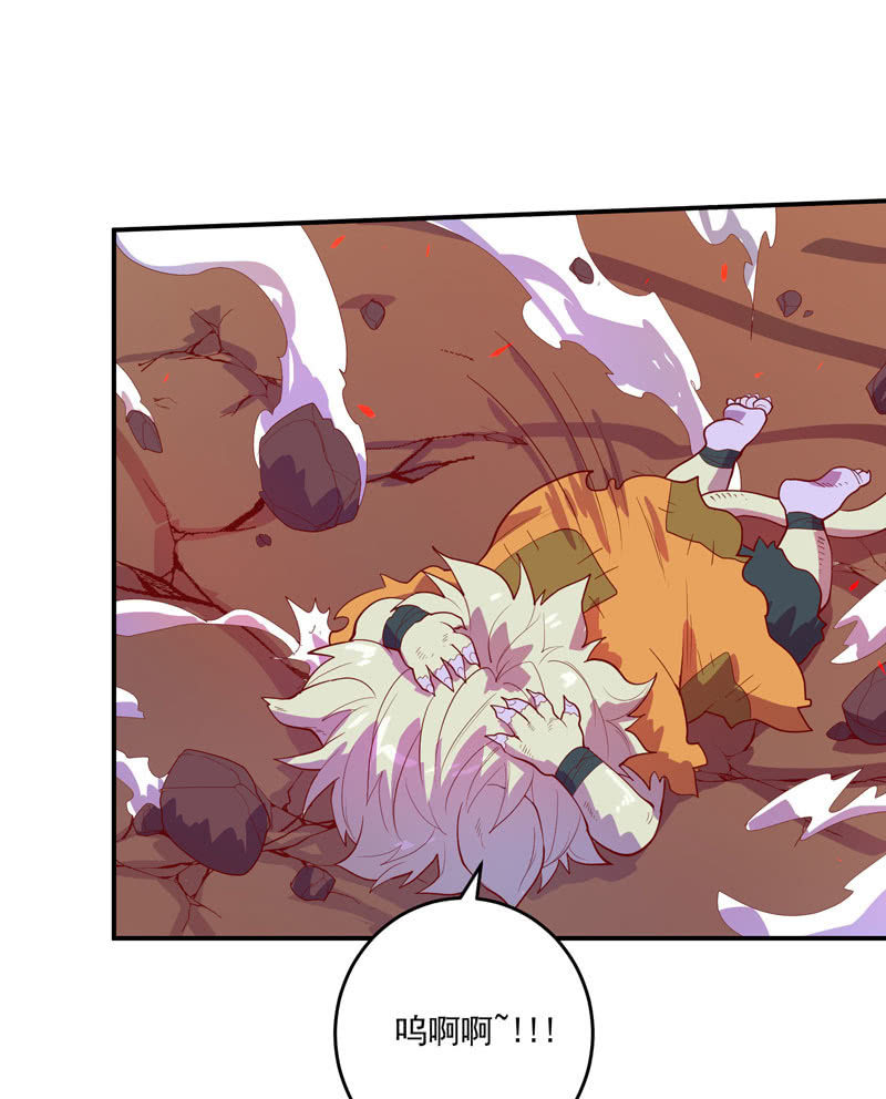 《斗战胜佛》第155话 猕尔大人!? 第12页