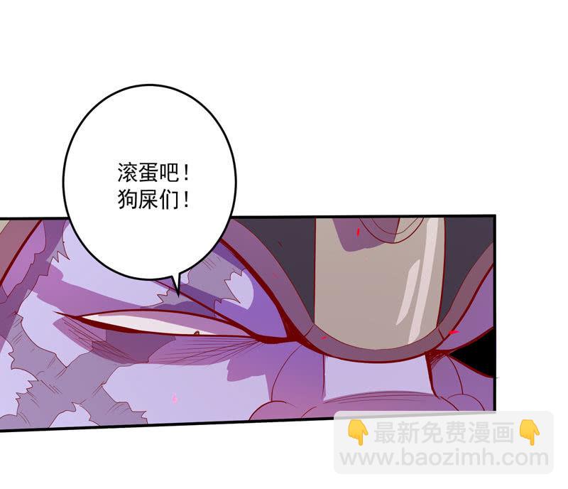 《斗战胜佛》第155话 猕尔大人!? 第22页