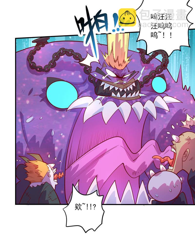 《斗战胜佛》第155话 猕尔大人!? 第27页