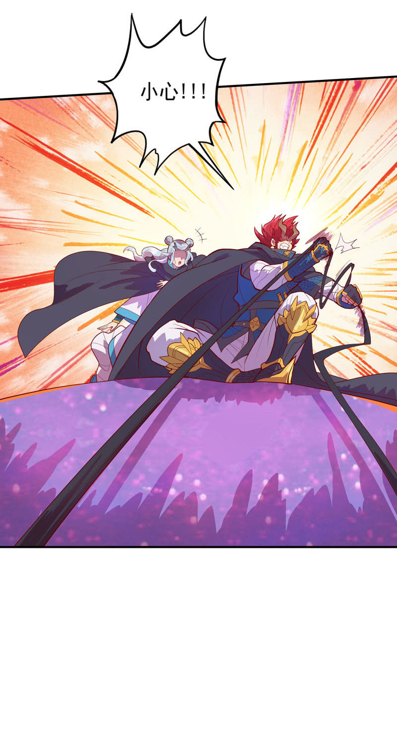 《斗战胜佛》第155话 猕尔大人!? 第8页