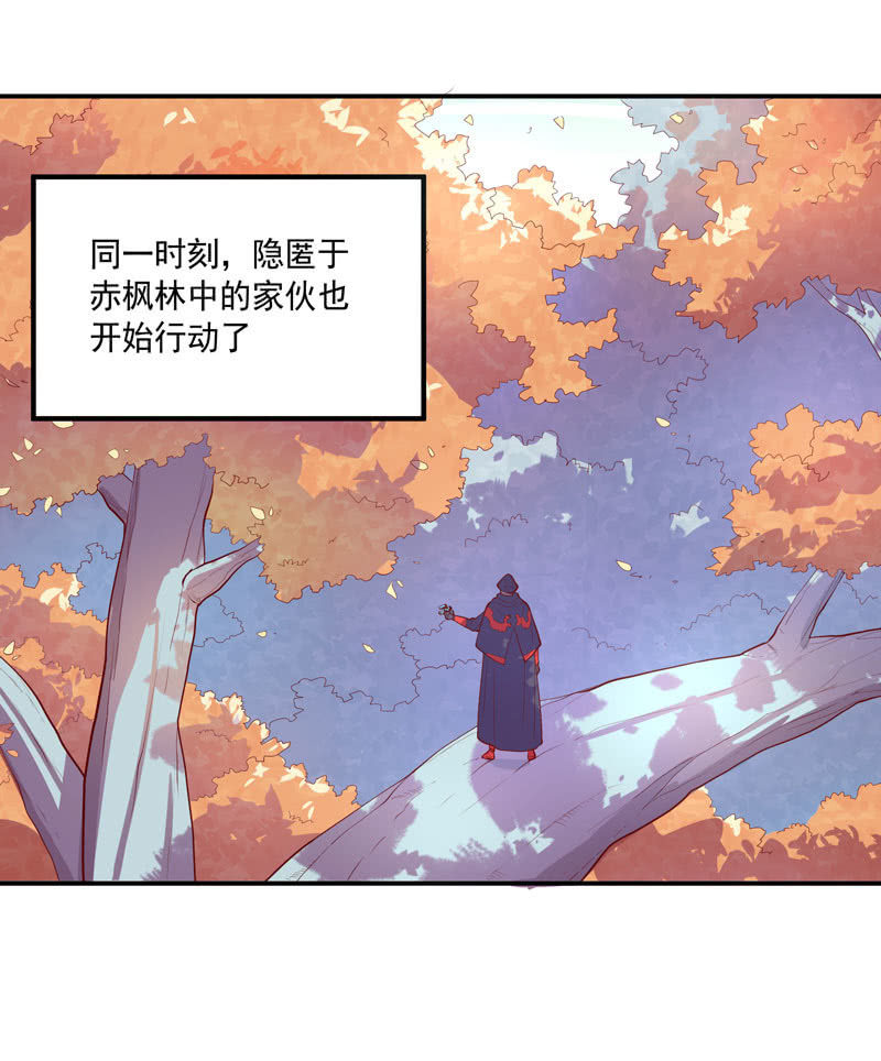 《斗战胜佛》第154话 迫近！ 第12页