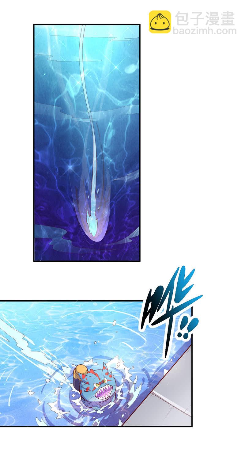 《斗战胜佛》第154话 迫近！ 第24页