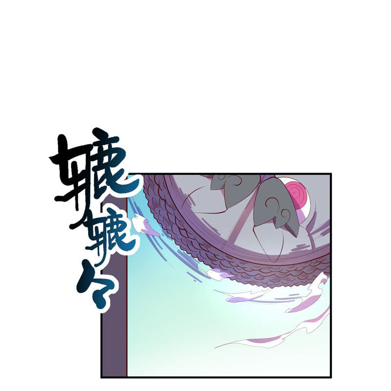《斗战胜佛》第154话 迫近！ 第2页