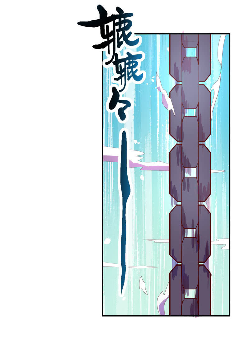 《斗战胜佛》第154话 迫近！ 第3页