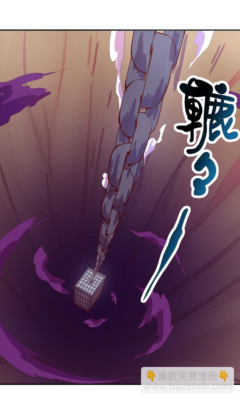 《斗战胜佛》第154话 迫近！ 第4页