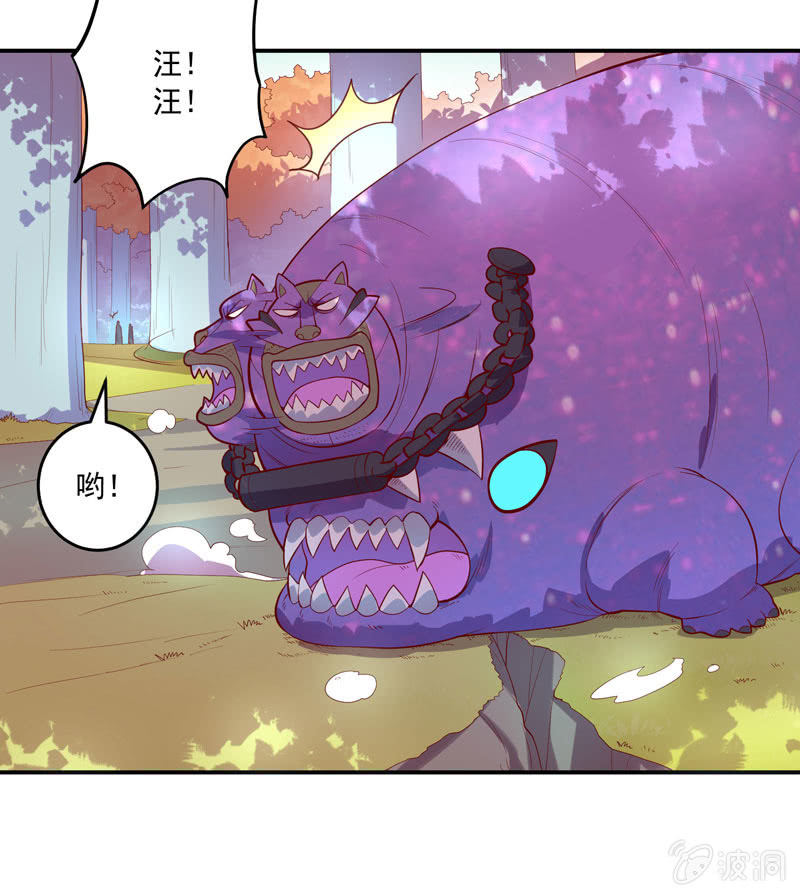 《斗战胜佛》第152话 魔刹帝国 第33页