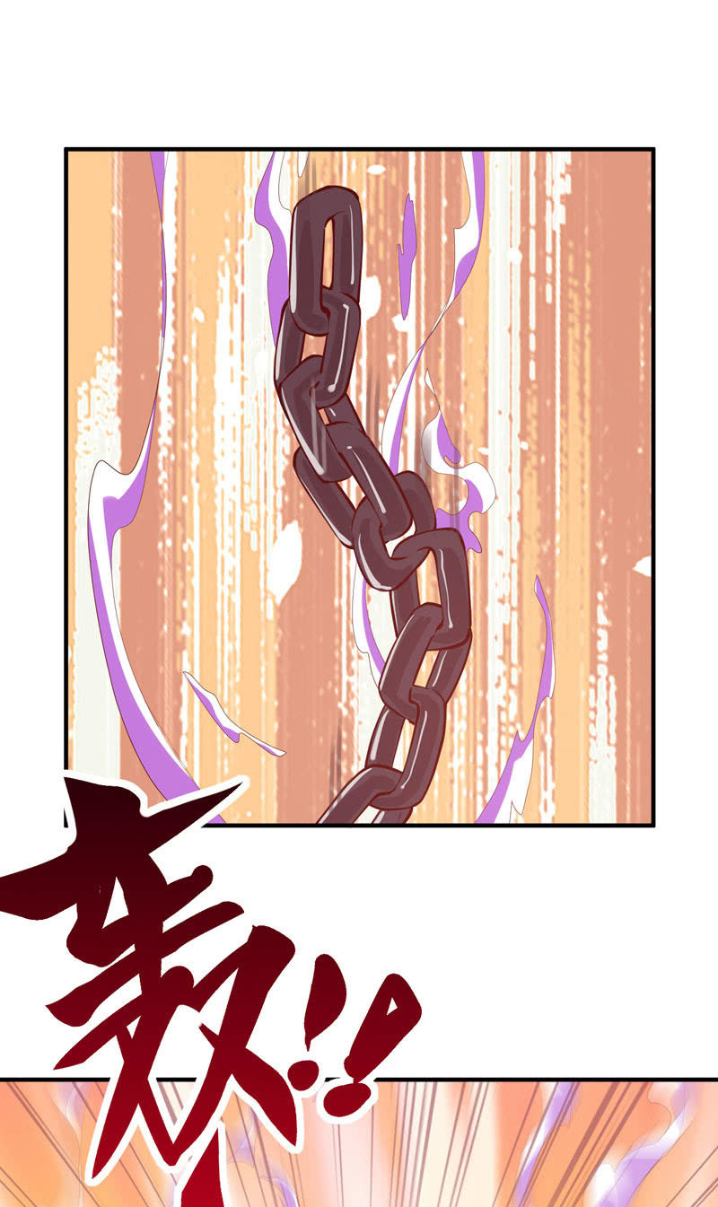 《斗战胜佛》第159话 笼中困兽！ 第18页