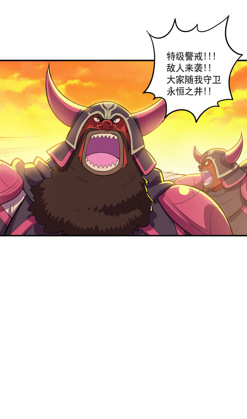 《斗战胜佛》第159话 笼中困兽！ 第26页
