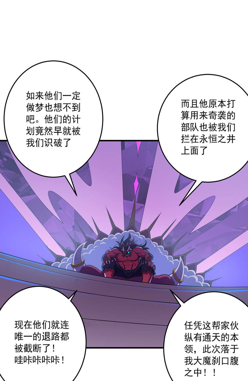 《斗战胜佛》第159话 笼中困兽！ 第34页