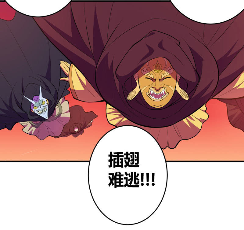 《斗战胜佛》第159话 笼中困兽！ 第35页