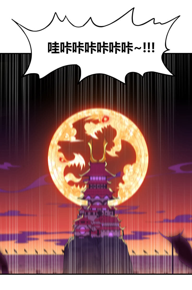 《斗战胜佛》第159话 笼中困兽！ 第39页