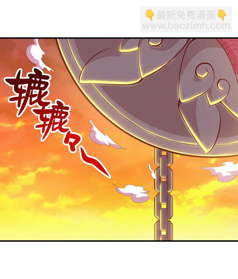 《斗战胜佛》第159话 笼中困兽！ 第7页