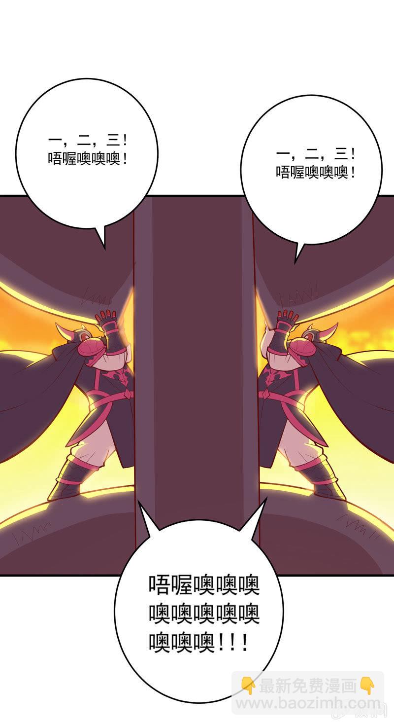 《斗战胜佛》第159话 笼中困兽！ 第9页