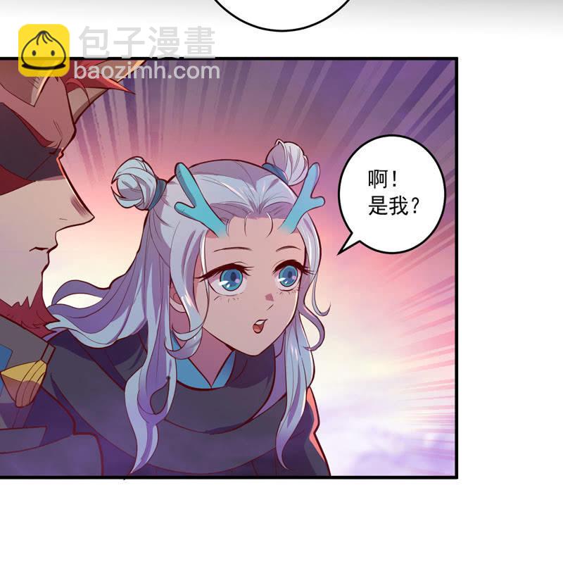 《斗战胜佛》第156话 冲击的答案！ 第30页