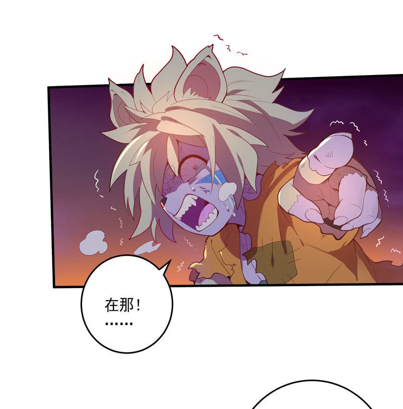 《斗战胜佛》第157话 病发！！ 第10页