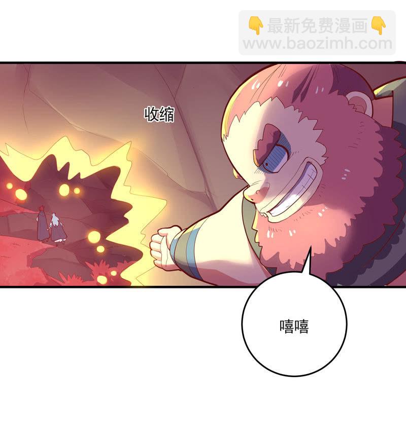 《斗战胜佛》第158话 守门人 第16页