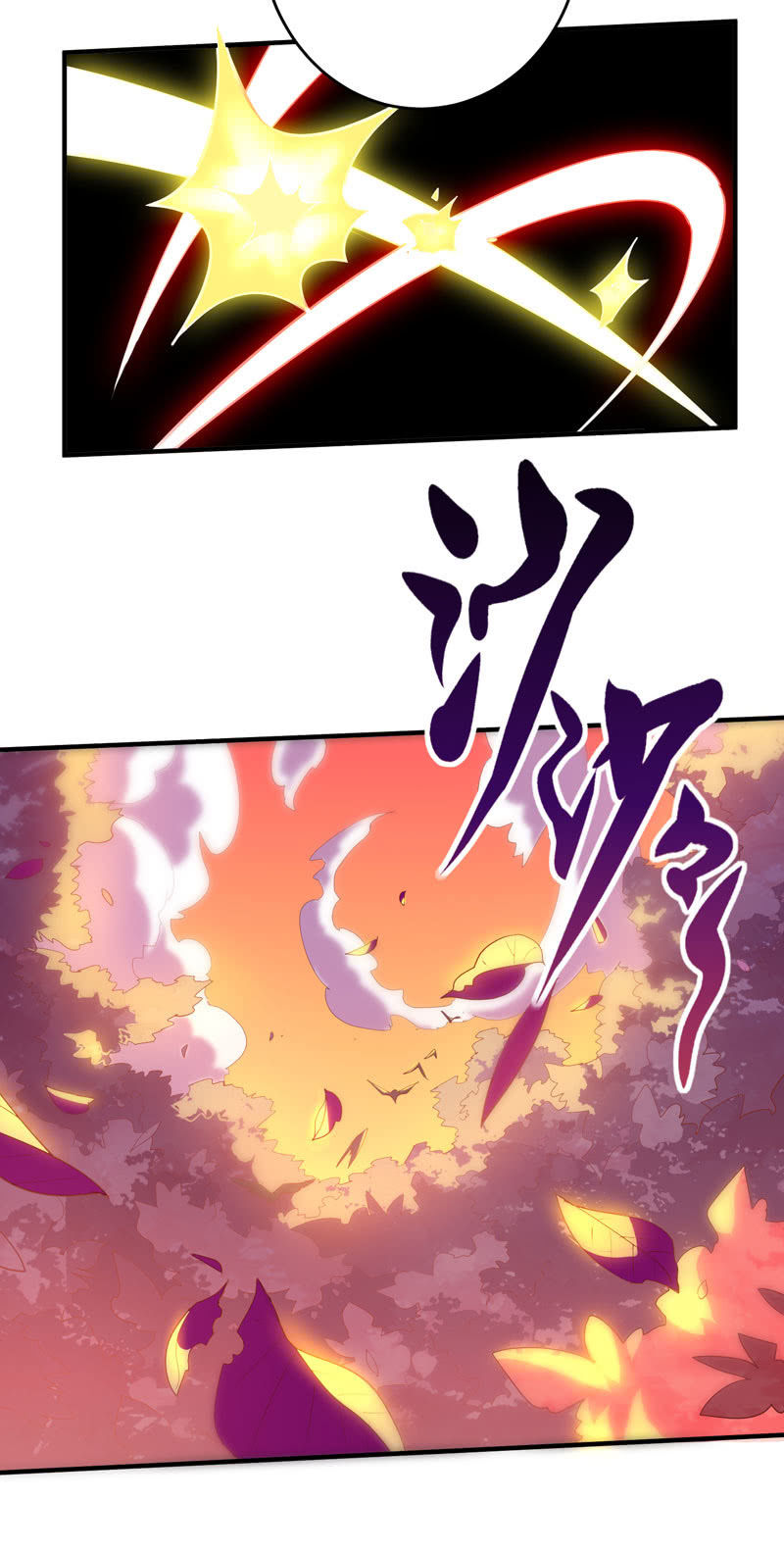 《斗战胜佛》第158话 守门人 第31页