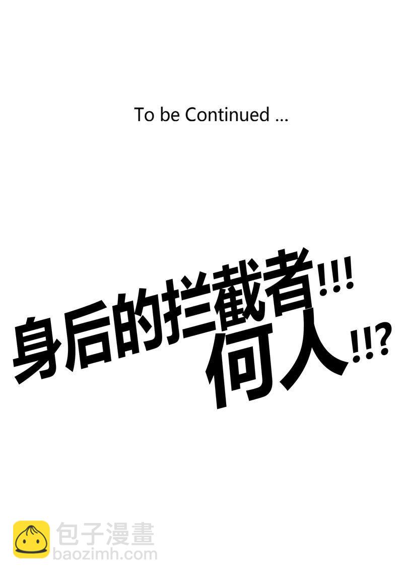 《斗战胜佛》第158话 守门人 第32页