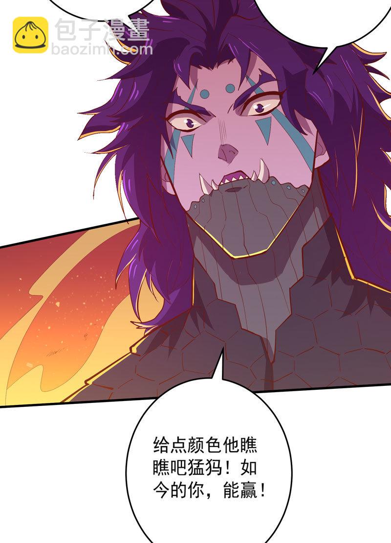 《斗战胜佛》第161话 [复雨]VS勐犸 第10页