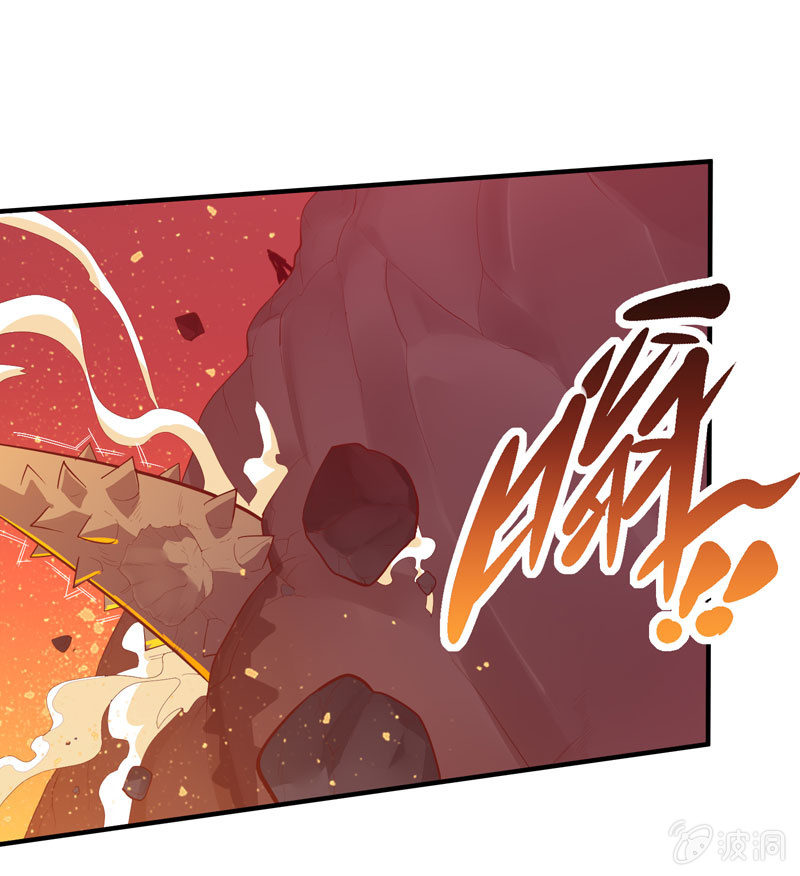 《斗战胜佛》第161话 [复雨]VS勐犸 第13页
