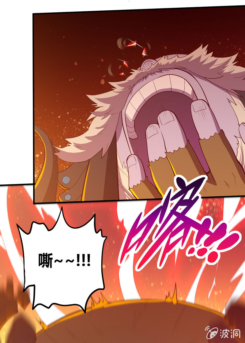 《斗战胜佛》第161话 [复雨]VS勐犸 第17页