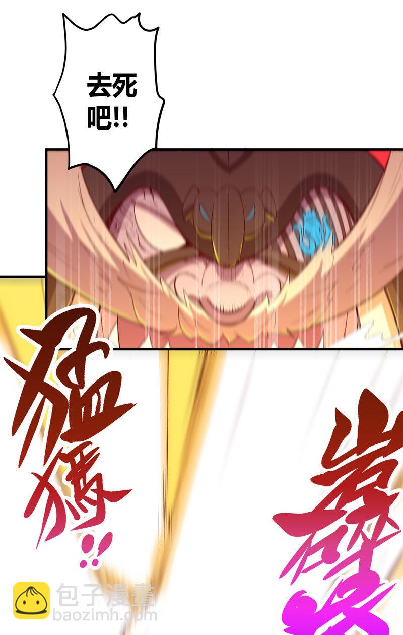 《斗战胜佛》第161话 [复雨]VS勐犸 第22页