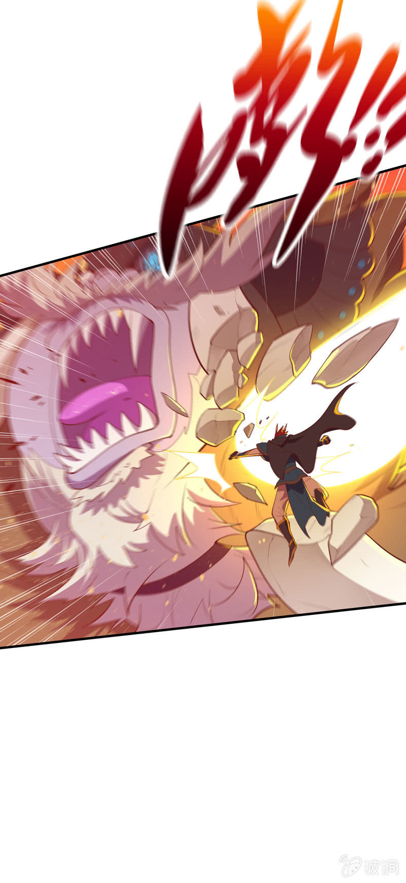 《斗战胜佛》第161话 [复雨]VS勐犸 第33页