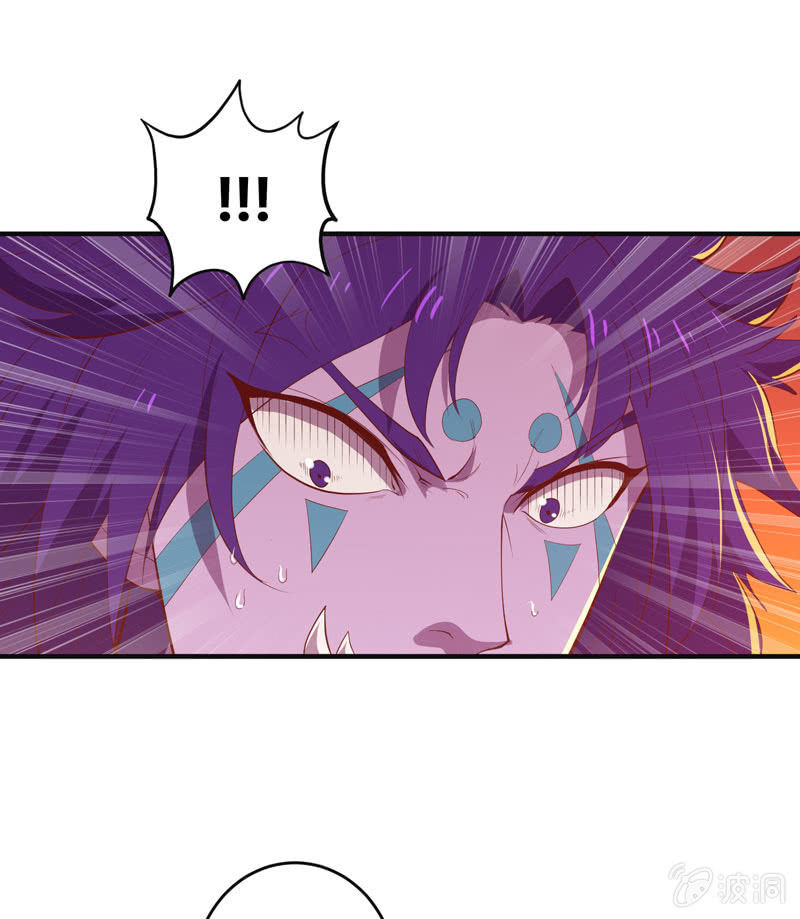 《斗战胜佛》第162话 初战！ 第17页