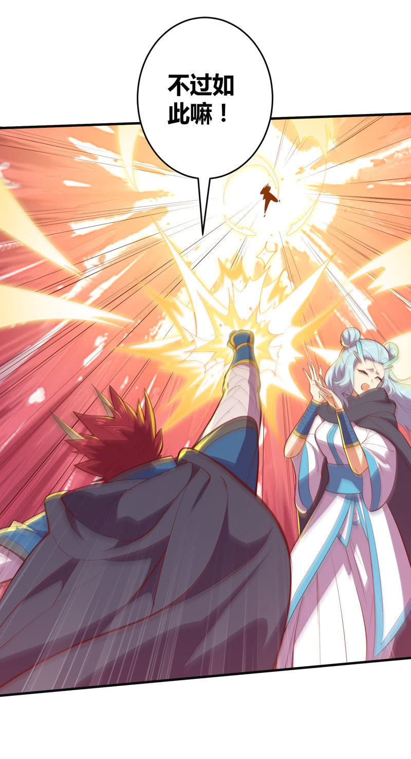 《斗战胜佛》第162话 初战！ 第19页