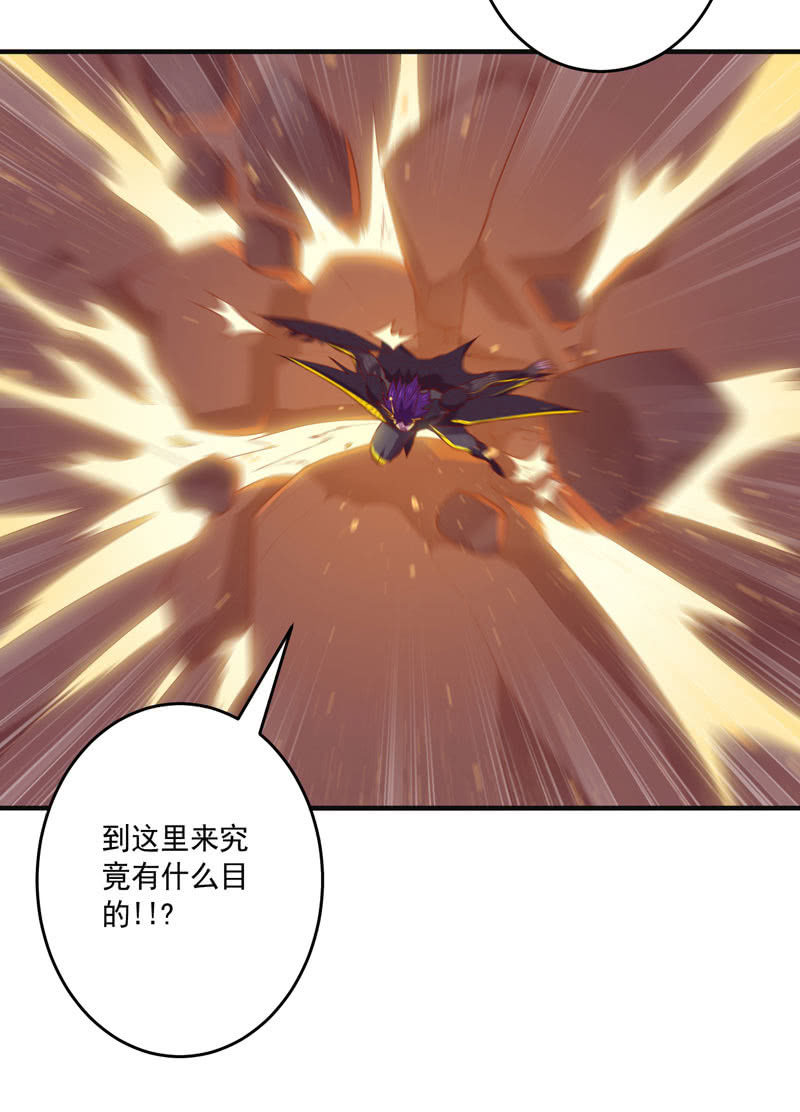 《斗战胜佛》第162话 初战！ 第23页