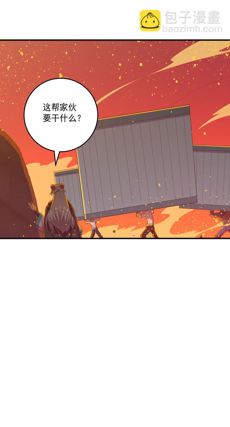 《斗战胜佛》第163话 白热化！ 第15页