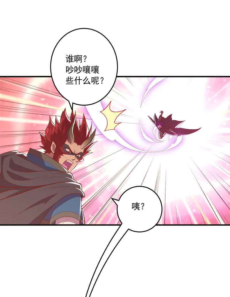 《斗战胜佛》第163话 白热化！ 第18页