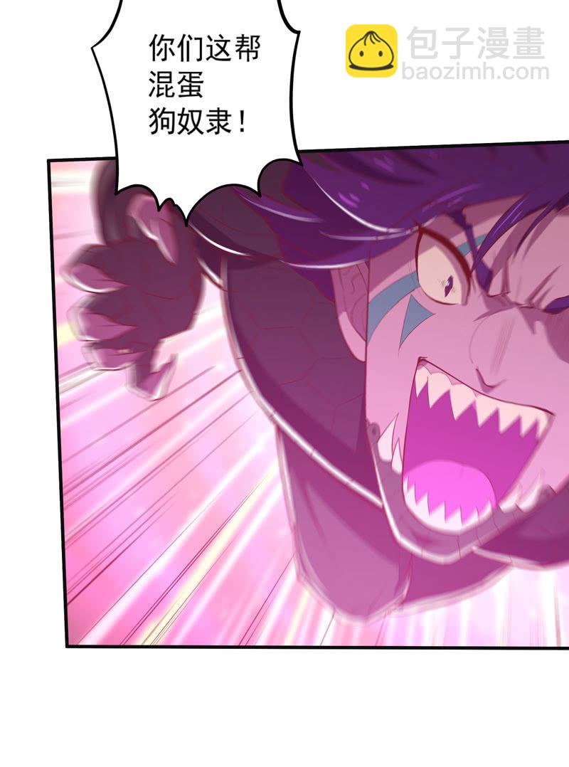 《斗战胜佛》第163话 白热化！ 第21页