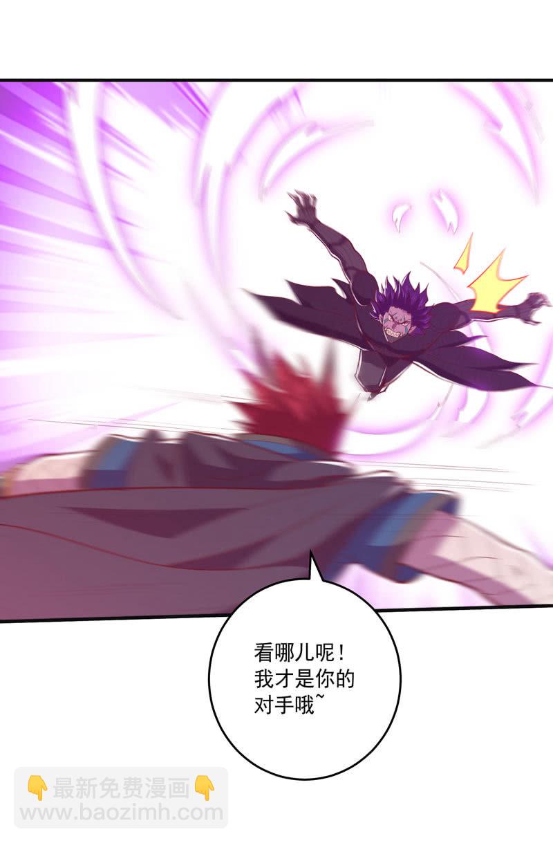 《斗战胜佛》第163话 白热化！ 第23页