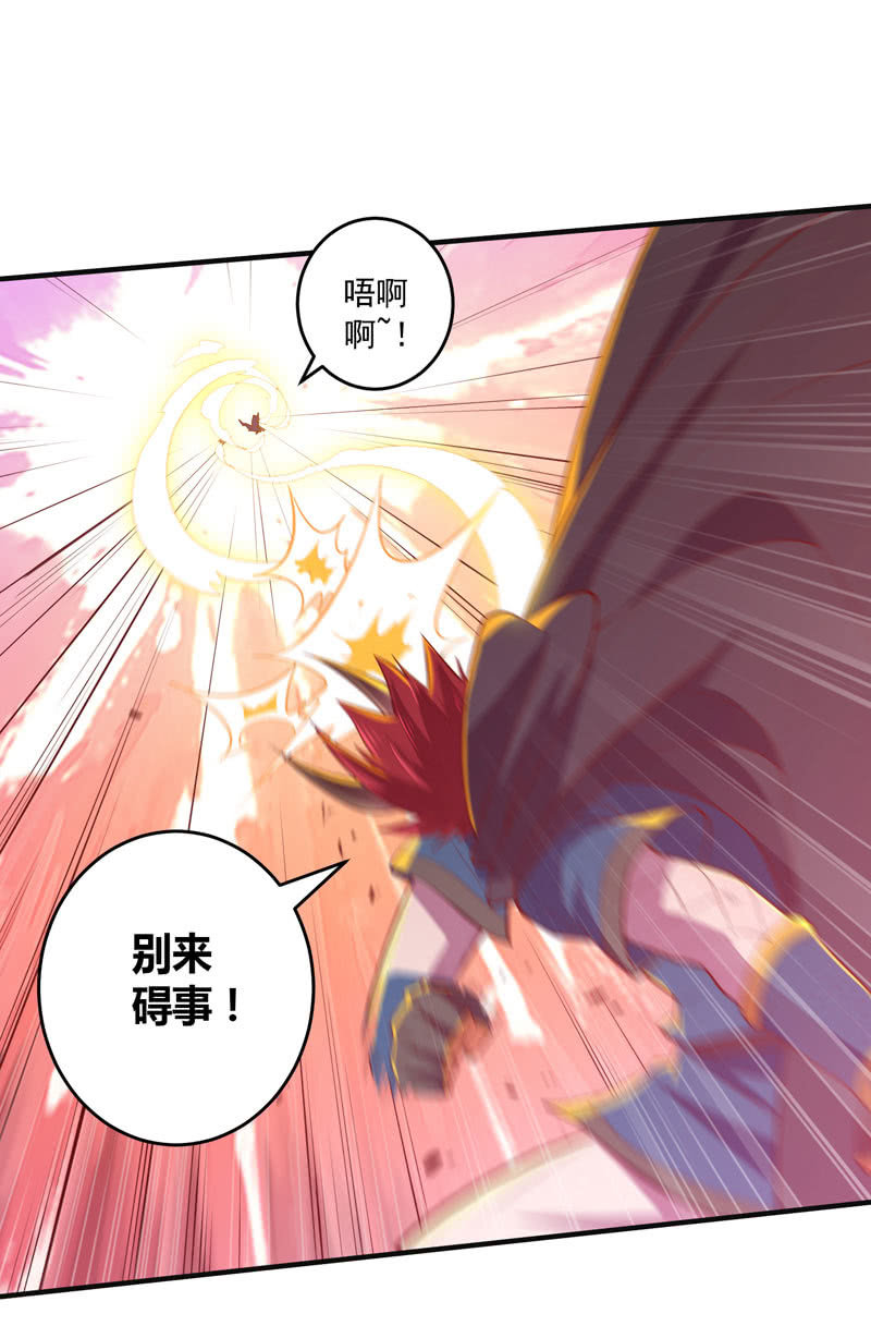 《斗战胜佛》第163话 白热化！ 第24页