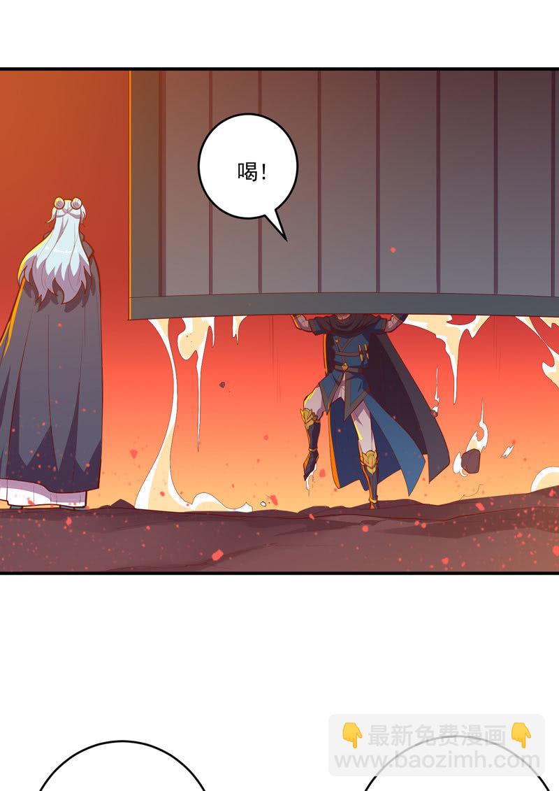 《斗战胜佛》第160话 我全都要！！ 第18页